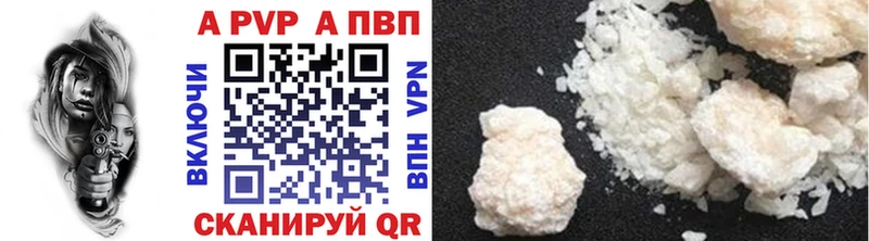 mega ТОР  Нарьян-Мар  Alpha-PVP Соль 