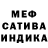 Альфа ПВП Crystall Tanysha Klepalskaya