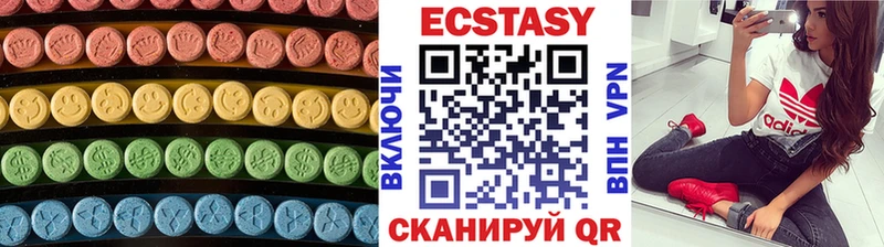 где купить наркотик  Нарьян-Мар  ЭКСТАЗИ круглые 