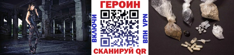 ГЕРОИН афганец  Нарьян-Мар 