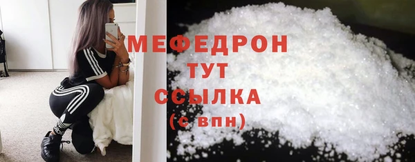 2c-b Богородск