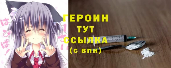 PSILOCYBIN Богородицк