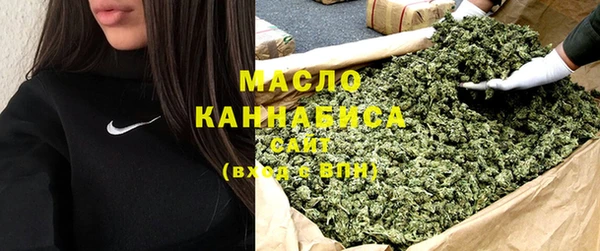 2c-b Богородск