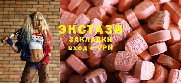2c-b Богородск