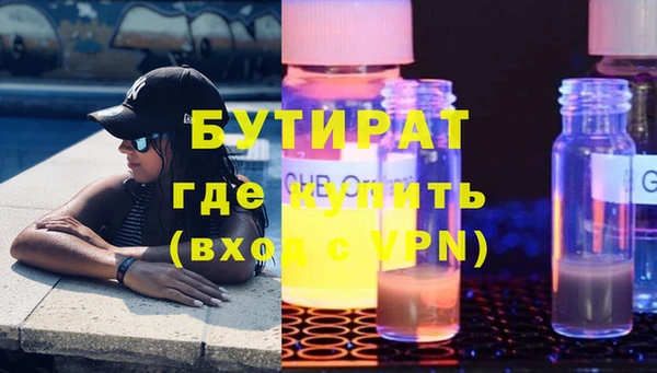PSILOCYBIN Богородицк