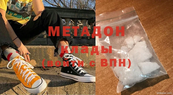 PSILOCYBIN Богородицк