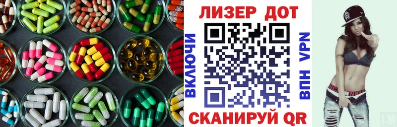 ЛСД экстази ecstasy  купить   Нарьян-Мар 