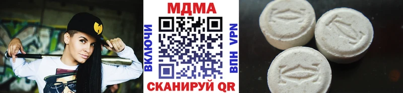 MDMA Molly  купить  цена  Нарьян-Мар 