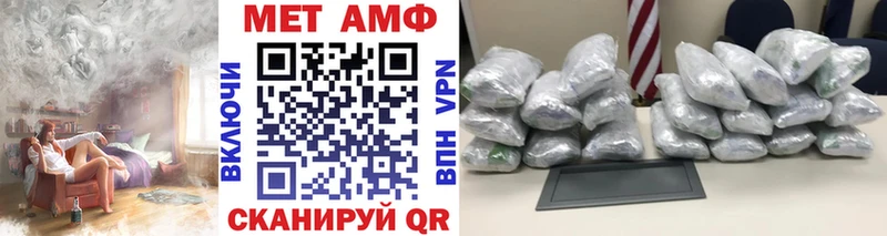 Первитин Methamphetamine  это как зайти  Нарьян-Мар  закладка  OMG ТОР 